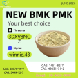 PMK 28578-16-7/ maintained worldwide