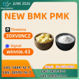 PMK CAS 28578-16-7 integrated with BMK CAS 5449-12-7