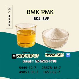 High Purity CAS 28578-16-7 powder In Bulk
