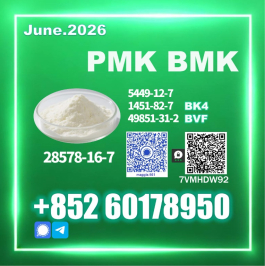 New PM.K 28578-16-7 Production Ongoing