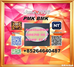 1451-82-7 Ready Stock, Quick Shipment CAS 28578-16-7