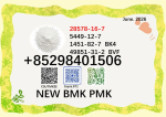 28578-16-7 PMK ethyl glycidatei powder oil supply best price