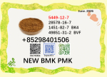 Distribution coordination CAS 1451-82-7 executed PMK 28578-16-7 BMK on sale
