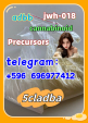 5cladba 5cladba Yellow Powder 5CL-ADB-A 5F-Adb 5Fadb