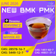 PMK 28578-16-7/ maintained worldwide