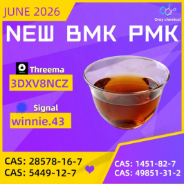 PMK 28578-16-7/ maintained worldwide
