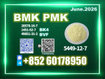 New BMK 5449-12-7 Supporting Large Orders