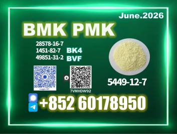 New BMK 5449-12-7 Supporting Large Orders