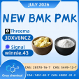 PMK 28578-16-7/ maintained worldwide