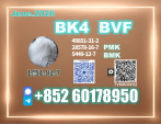 CAS 1451-82-7 BK4 Powder Trusted Factory