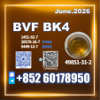CAS 49851-31-2 BVF Pharmaceutical Intermediate