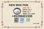 CAS 28578-16-7 PMK 5449-12-7 BMK consistent production