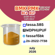 28578-16-7 | CAS Registry Number | In Stock | Safe