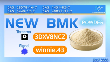 China PMK 28578-16-7 Factory | Premium Quality & Worldwide Shipping