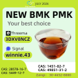 BMK CAS 5449-12-7 | COA MSDS Ready | Inquiry Now
