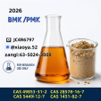 Certified Manufacturer of PMK Oil CAS 28578-16-7 and BMK (CAS 5449-12-7)