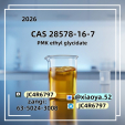 PMK Oil CAS 28578-16-7 High Purity Chemicals for Industrial Applications