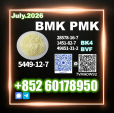 New BMK 5449-12-7 PMK BK4 Improved Purity