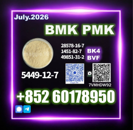 5449-12-7 New BMK Ready for Immediate Dispatch