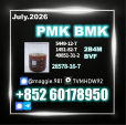 New PMK CAS 28578-16-7 BMK Stable Quality