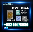 BVF CAS 49851-31-2 BK4 BMK Reliable choice