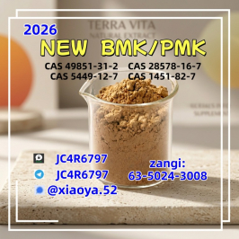 BMK CAS 5449-12-7 Certified Bulk Industrial Chemical Supplier
