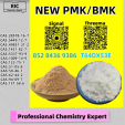 Unrivaled Purity 28578-16-7 5449-12-
