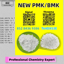 Superior Purity 28578-16-7 5449-12-7