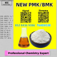 Near-Zero Impurity 28578-16-7 5449-12-7