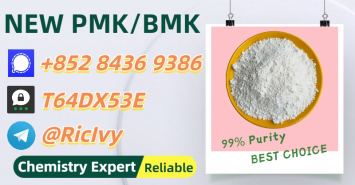 Absolute Purity 28578-16-7 5449-12-7
