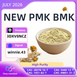 BMK Powder | CAS 5449-12-7 | Get Quote Now
