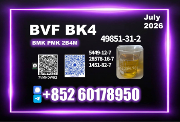 BVF 49851-31-2,1451-82-7 Factory Direct Export