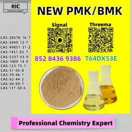 Chemical Technologist 28578-16-7 5449-12-7