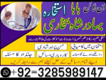 amil baba asli amil baba in pakistan amil baba in london