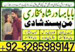 amil baba asli amil baba in pakistan amil baba in london