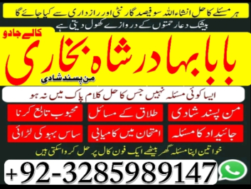 amil baba asli amil baba in pakistan amil baba in london