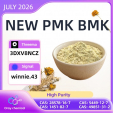 Stable Supply BMK CAS 5449-12-7 | Trusted Manufacturer