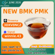 BMK CAS 5449-12-7 | COA MSDS Ready | Inquiry Now