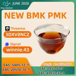BMK CAS 5449-12-7 | COA MSDS Ready | Inquiry Now