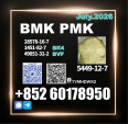 New B.MK CAS 5449-12-7 PM.K long-term business