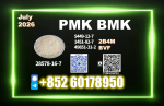PM.K CAS 28578-16-7 industrial chemical supplier