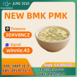 BMK Sodium Glycidate CAS 5449-12-7 Direct Factory Supply