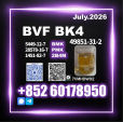 CAS 49851-31-2 BVF BK4 1451-82-7 stable supply