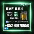 CAS 49851-31-2 BVF oil bk4 Fast Custom Clearance