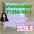 bromazolam 71368-80-4
