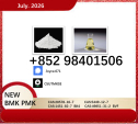 Cheapest PMK 28578-16-7 BMK 5449-12-7 factory supply 1451-82-7