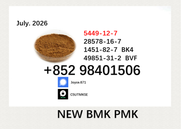 Free shipping PMK 28578-16-7 BMK 5449-12-7 chemical supply