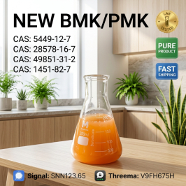High Quality Chemical Supplier