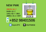 5449-12-7 BMK glycidic acid sodium salt PMK 28578-16-7