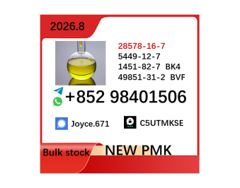 Best Selling BMK / PMK Wholesale CAS 5449-12-7, 28578-16-7